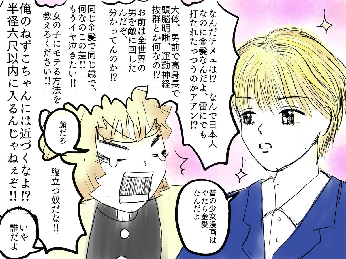 なっちり 原稿中 世代すぎてリプ失礼します ママレードボーイ こどちゃ 赤ずきんチャチャ あの頃の漫画ほんと好きです 善とのコラボ素敵すぎる