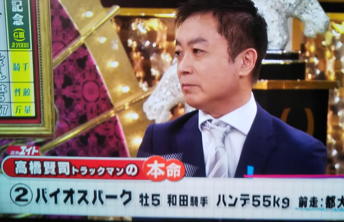 森下 智 モリパトラッシュ Twitterren うまンchu 函館記念 競馬エイト 高橋賢司トラックマン予想 本命 バイオスパーク 対抗 カウディーリョ 3番手 トーラスジェミニ 激推し ランフォザローゼス うまンchu うまんchu うまんちゅ 函館記念 競馬 森下 智 モリパトラッシュ Twitterren うまンchu 函館記念 競馬エイト 高橋賢司トラックマン予想 本命 バイオスパーク 対抗 カウディーリョ 3番手 トーラスジェミニ 激推し ランフォザローゼス うまンchu うまんchu うまんちゅ 函館記念 競馬