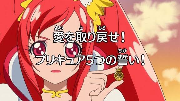 プリキュア5つの誓いのtwitterイラスト検索結果