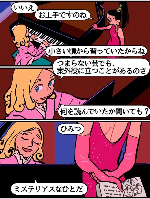 これに続く→https://t.co/M1m6wngfho 