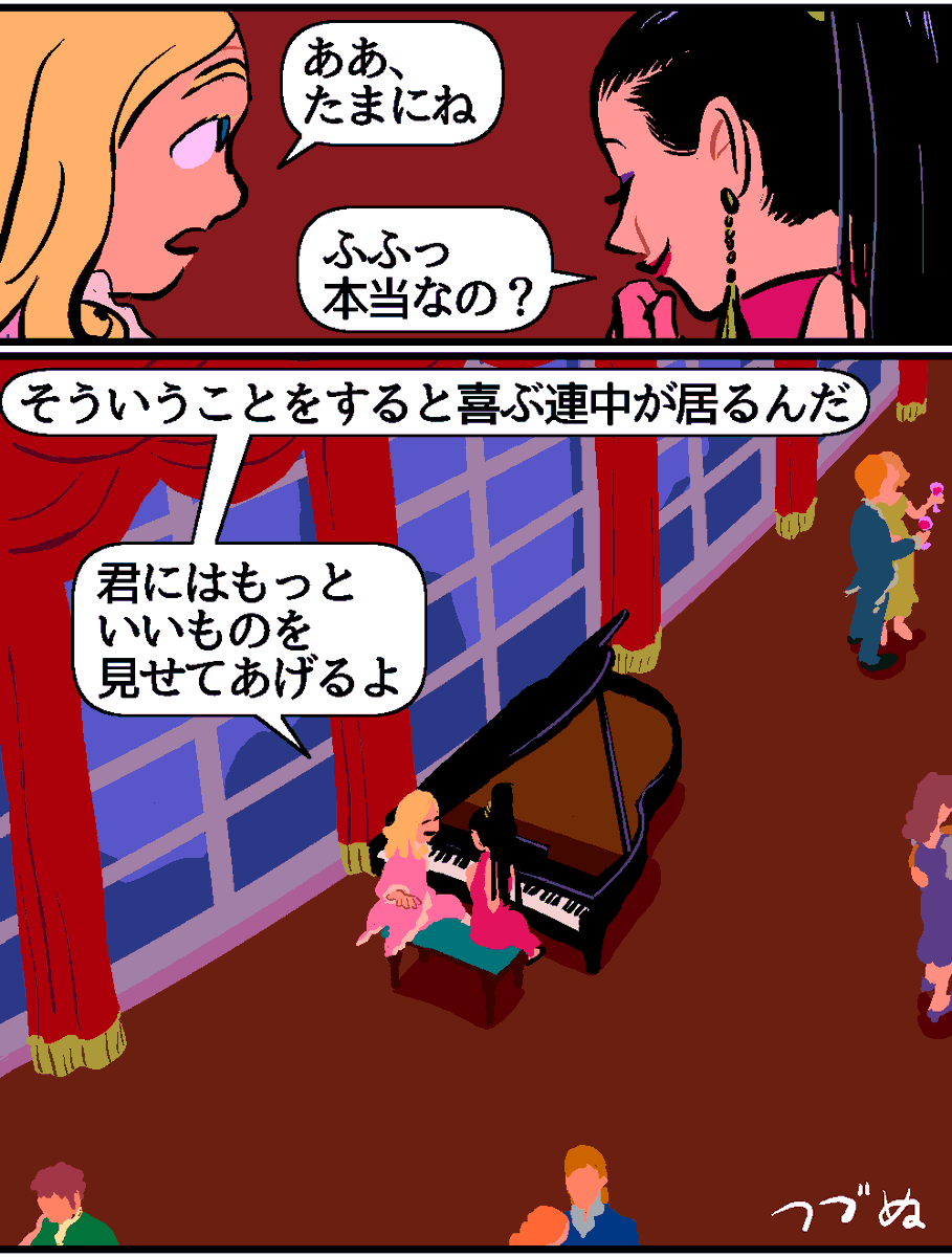 これに続く→https://t.co/M1m6wngfho 