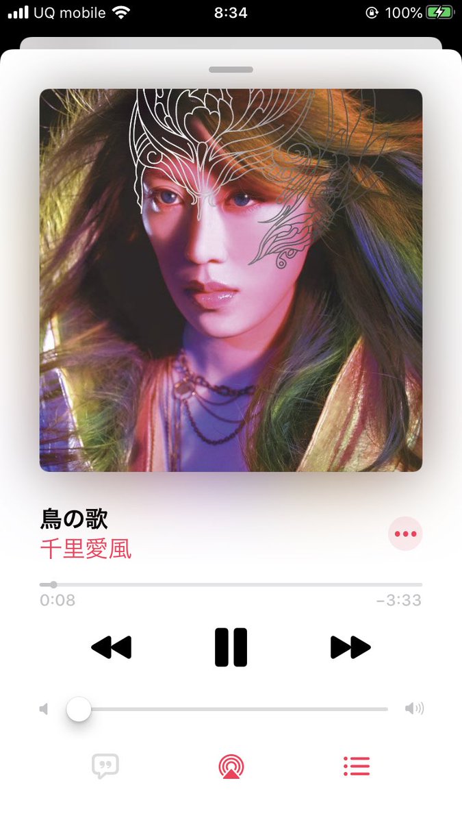 お塩 ハイサイ探偵団 The Wave Torifudd Twitter