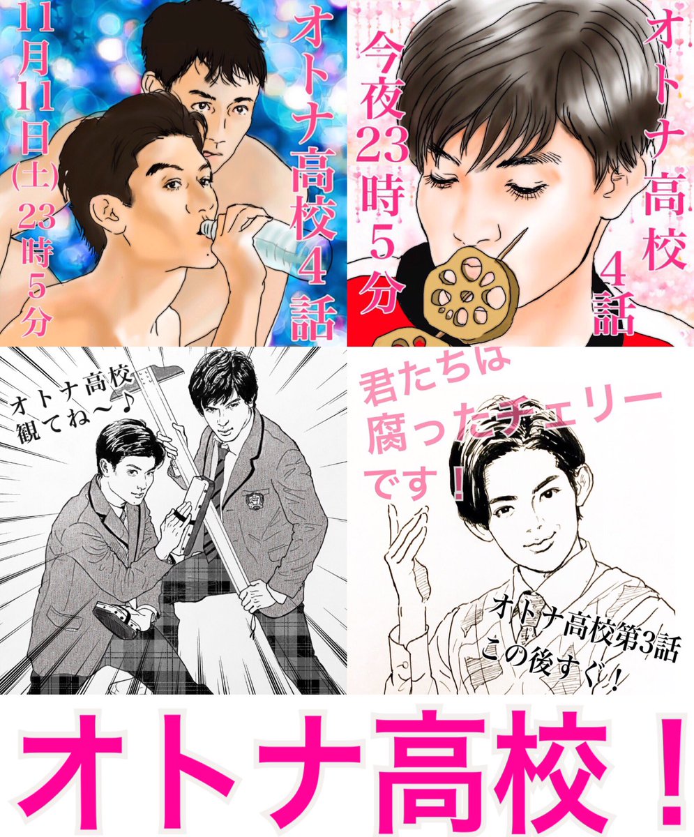 上手く描けなかった絵もあげちゃう
次のドラマじれキュンドラ息子って何それー楽しみ?って思った。
カネ恋観たいな。春馬くんがどんな表情でどんな演技したのか。 