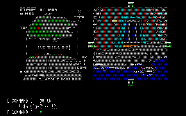 Funny stuff in Death Trap II. Examine the water at one point and you find Jaws; type in "break door" at another point and you find Obake No Q-Taro. Used totally without permission, I must imagine.