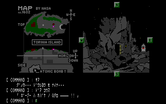 Funny stuff in Death Trap II. Examine the water at one point and you find Jaws; type in "break door" at another point and you find Obake No Q-Taro. Used totally without permission, I must imagine.