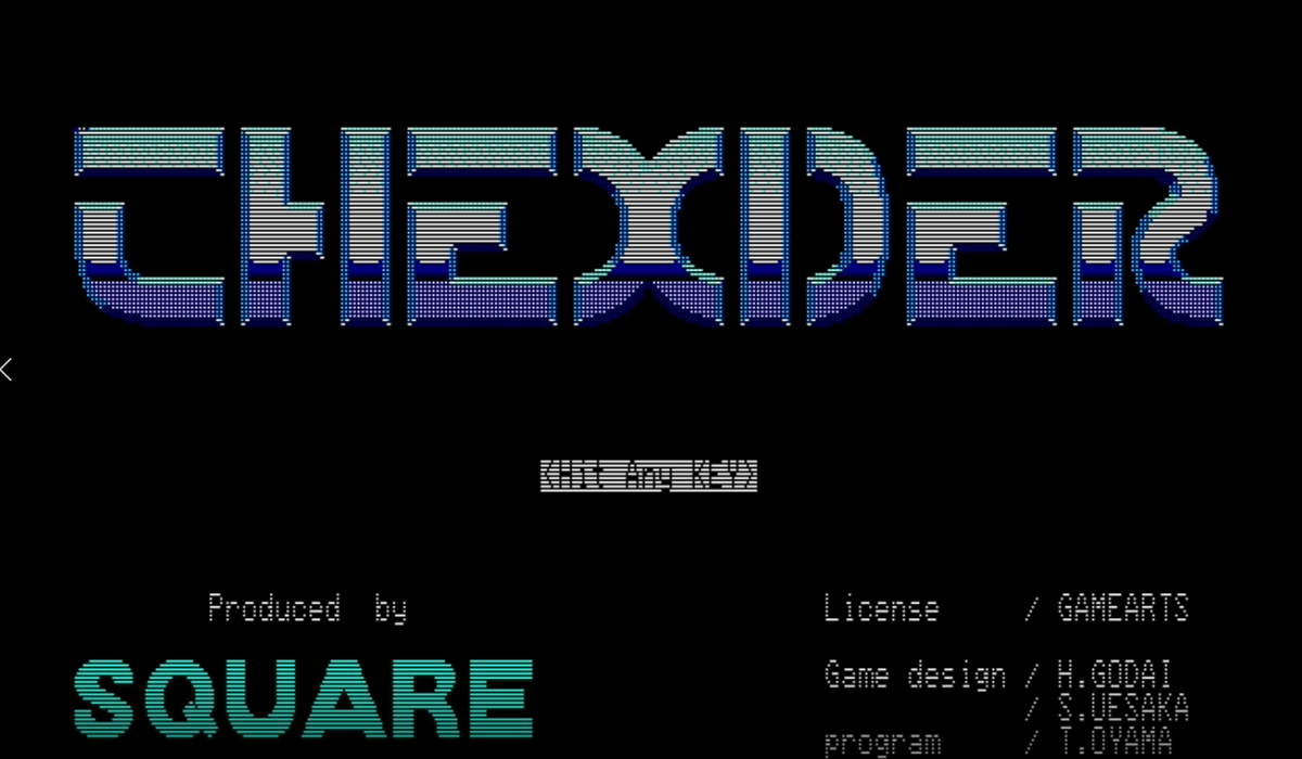 I've dug into these the least, honestly!