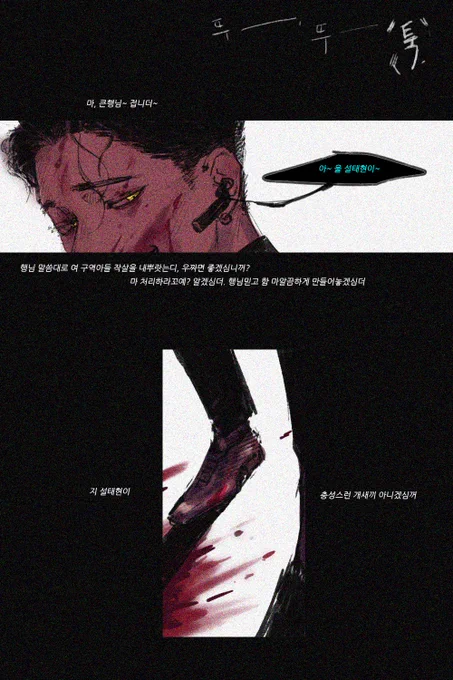 누아르 