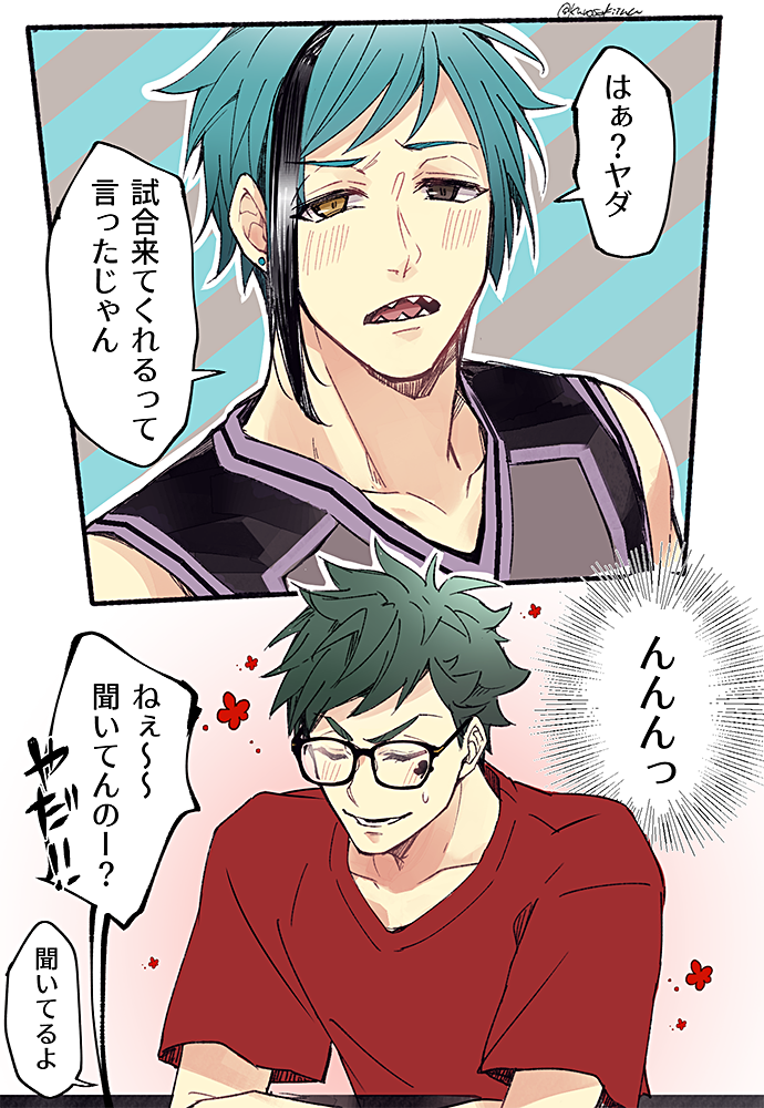 フロトレ
「ショックでぎゅーってしちゃいそう～」「やめてくれ…」
#twst_BL 