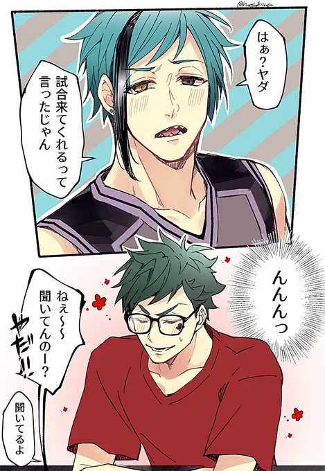 フロトレ
「ショックでぎゅーってしちゃいそう～」「やめてくれ…」
#twst_BL 