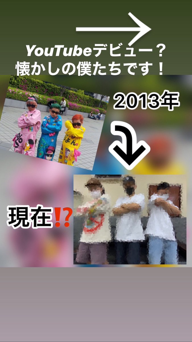 gd_manato's tweet photo. 懐かしい僕たちが
YouTube始めました😂
自己紹介動画ぜひみてください！

https://t.co/l3sGx49rPu https://t.co/s8QLGHO1zC