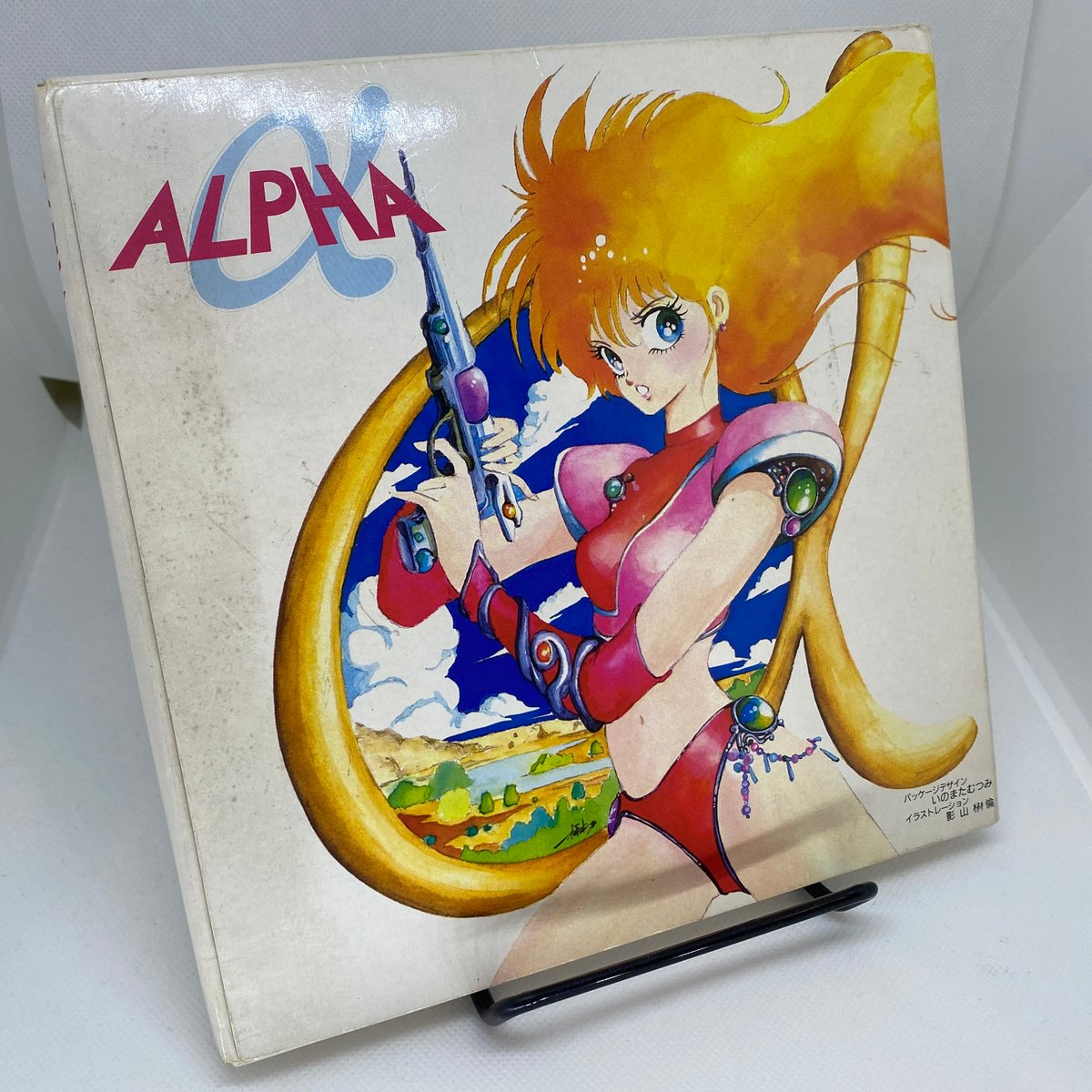 Blassty was followed up quickly by Alpha (July 8, 1986), the third game in the trilogy of parser-based graphical adventures. The credits here, too, are a list of future luminaries: Hiromichi Tanaka (scenario), Nobuo Uematsu, and the first appearance of artist Kazuko Shibuya!