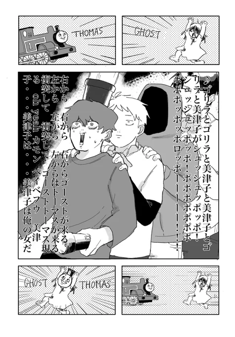 誰しもが 