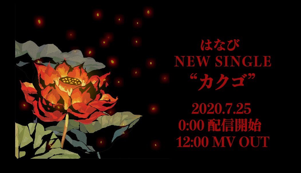 NekosouL_kobo's tweet photo. 🔥重大発表 🔥
ジャケットデザインを
私、NekosouLが描かせて頂きました!
東京下町レペゼン!
#はなび (@hanabizm )さんの最新曲が
リリース決定!
“ カクゴ ”
Prod by #呼煙魔(@KOENMA_CATBACK )
Scratched by #DJSION (@dj_sion )
7 / 25 配信開始!
🔥是非チェックしてください🔥 https://t.co/AJ8JwmqrPg