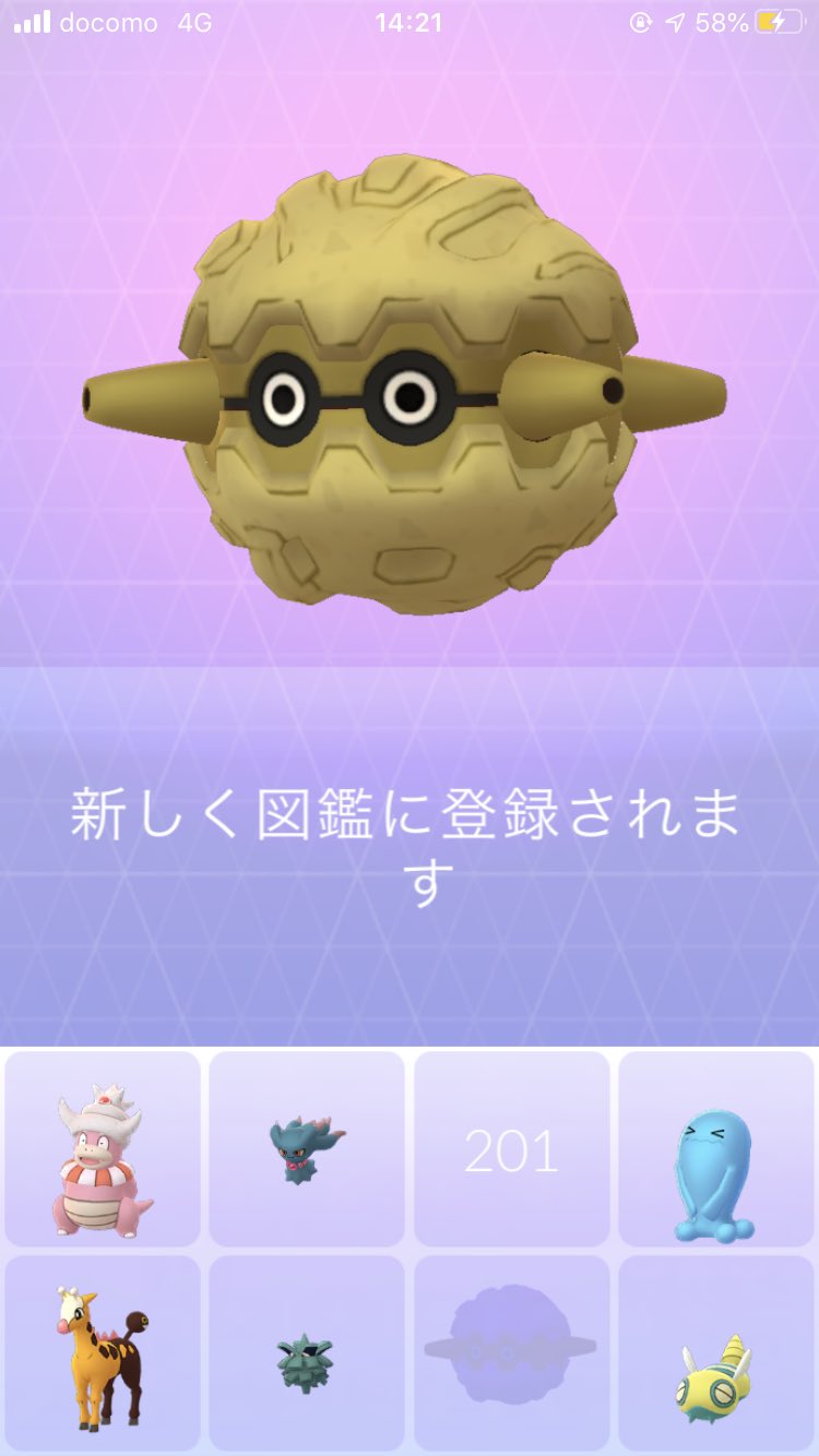 ゆうな アルロにコツコツ挑んでやっと進化出来ました フォレトス色違い クヌギダマ色違い ポケgo T Co S9jevfujry Twitter