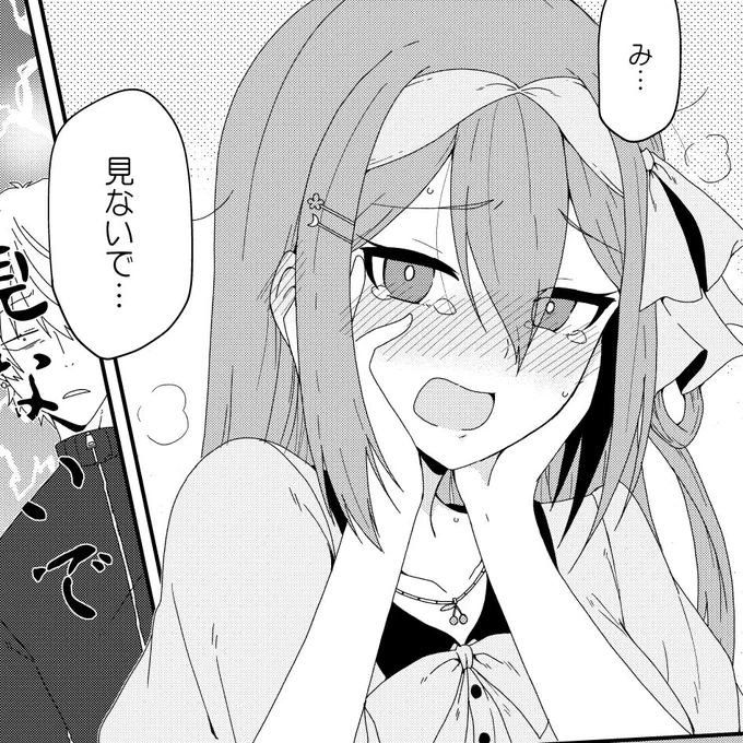 #女の子のイラストだけで興味を持ってくれる方へ届け 