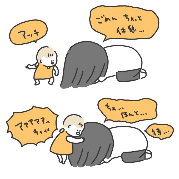 ハーイ(ただし分かったとは言っていない) 