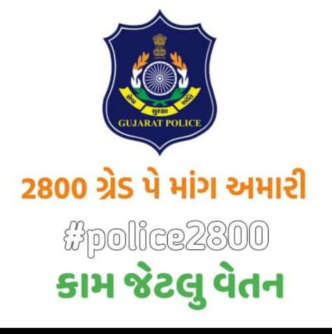 ShukramDamor's tweet photo. @PradipsinhGuj @vijayrupanibjp @PMOIndia @KJBharvad1 @BodatKalpana @PalasTarulata @hiralkumar_a 
#2800gujaratpolice https://t.co/U8d758ZOAS