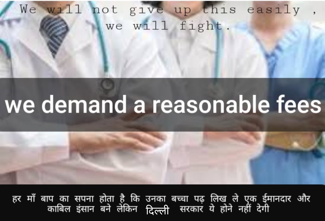 TUSHARG94433171's tweet photo. हम BSAMCH के छात्र  @ArvindKejriwal @msisodia   से दर्ख्वस्त करते है हमारी फीस इस वर्ष के लिए कम की जाये. कोर���ना महामारी की वजह से हम सबके परिवारों ने अनेक आर्थिक मुसीबतो का सामना किया है. जिस वजह से फीस देना बहुत कठिन है. #REDUCEFEEBURDEN_BSA 
@CMODelhi @AamAadmiParty https://t.co/RFWJ83Tv2A
