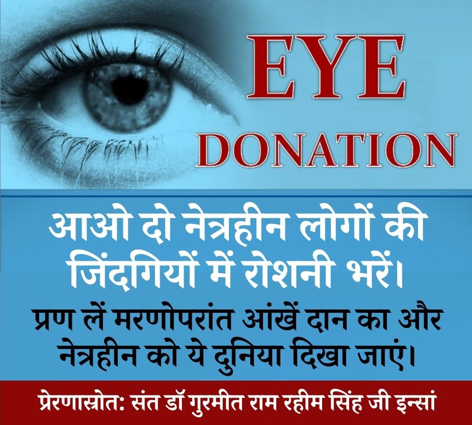 StMSGfansworld's tweet photo. By debunking those myths that discourage people from donating their body parts after death, Saint Dr.  MSG encouraged masses to pledge for this noble task.
#ServingBeyondLife https://t.co/OlveDYANW8