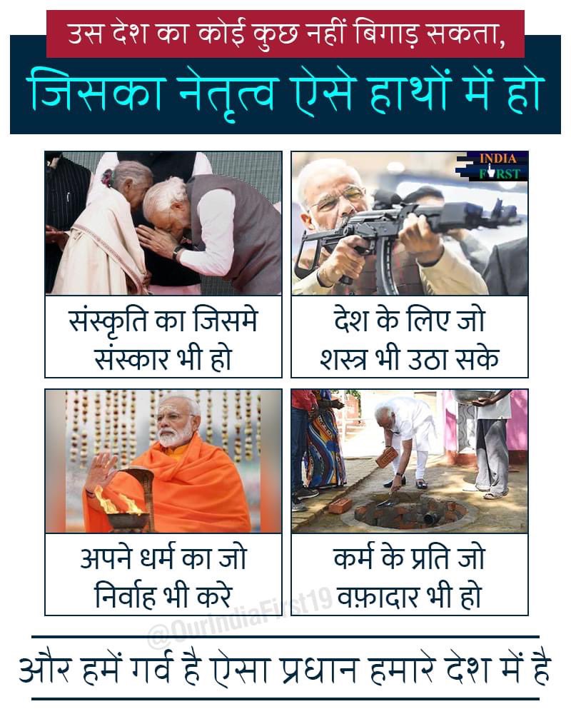 kuljeetschahal tweet picture