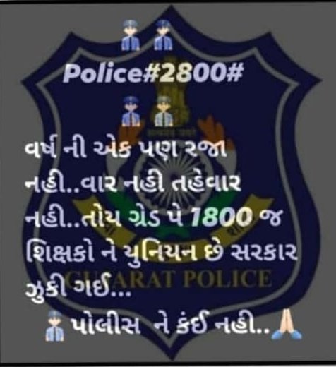 DivyarajsinhVe2's tweet photo. #2800gujaratpolice 

@aajtak 
@abpasmitatv 
@gujratsamachar 
@VtvGujarati 
@tv9gujarati 
@ABPNews 
@Divya_Bhaskar https://t.co/D2FuofxJ2E