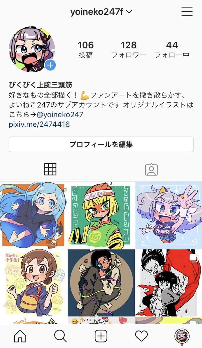 インスタもやってます。僕のイラストをザッと見るのに便利ですよ!創作と版権でアカウント分かれてます。
よいねこ247(創作垢)
https://t.co/DWiv9HqKbC
ぴくぴく上腕三頭筋(版権垢)
https://t.co/3QDoblwz7Y
#Instagram #インスタグラム