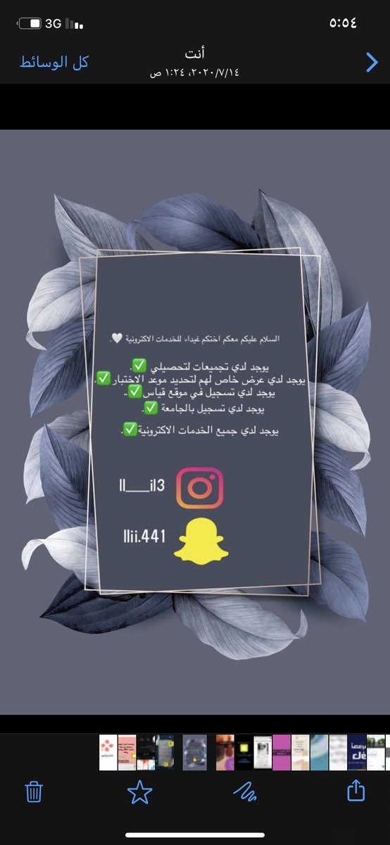 ll___il2's tweet photo. #صرخات_احلام

ت��الو انزل وظايف عن بعد وظايف مقر واسجل بجميع الخدمات الإلكترونية ياليت تدعموني رتويت والله استرزق بهشغله والحمدالله على كل حال ادعموني الله يسعدكم ويرحم ولدينكم 😭💔. https://t.co/KsjX9BC8fj