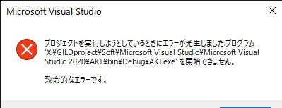 ActiveTK5929's tweet image. #PC #MicrosoftVisualStudio #Program #programing #error
