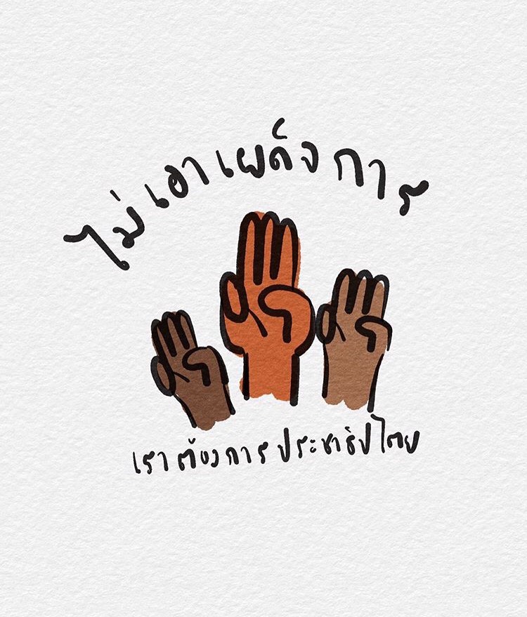 Madam ขอรีวิว tweet media