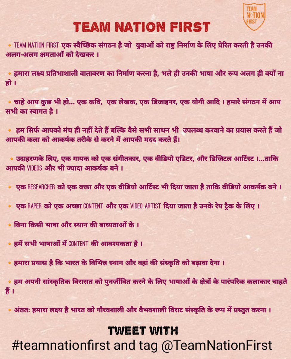 TeamNationFirst's tweet photo. Know what @TeamNationFirst is all about. 
To know more &amp; Join Us, click here 
https://t.co/aVac0sGHKO https://t.co/GOPgAbendJ