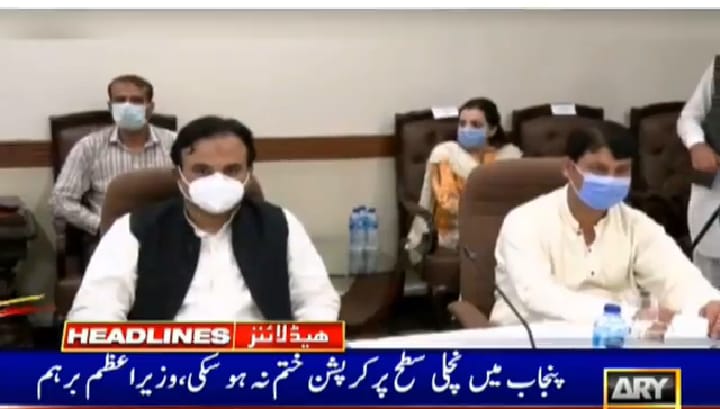 Samreen14827015's tweet photo. COO @AkhtarAbbasBha3 corruption king is making fun of PTI. PML(N) legacy 
@AkhtarAbbasBha3 is making assets beyond means. 
@ImranKhanPTI
 @GOPunjabPK
 @UsmanAKBuzdar
 @AliSalmanPTI
 @punjab_tevta https://t.co/taUs613Pmc
