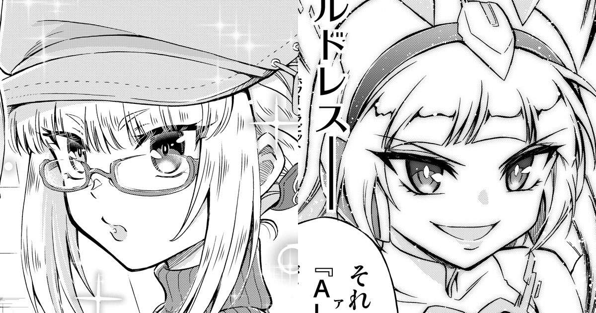 #女の子のイラストだけで興味を持ってくれる方へ届け 