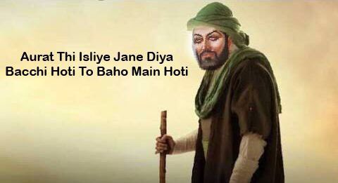 Aakash70585692's tweet photo. #MuhammadPerfectRoleModel yes i agree but😂😂 https://t.co/Bu20Kv9RJK