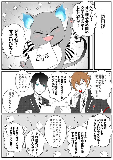 かがみ月さん がハッシュタグ Twstプラス をつけたツイート一覧 1 Whotwi グラフィカルtwitter分析
