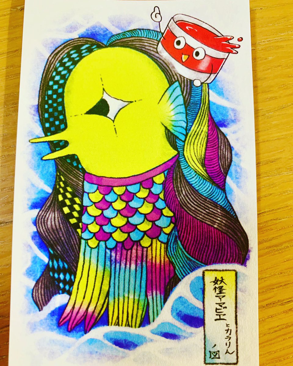 RilfeeFal's tweet photo. かわいい🥰
#cute #amabie #アマビエ #illustration #ink #kararin https://t.co/lC7Tg5aKOI