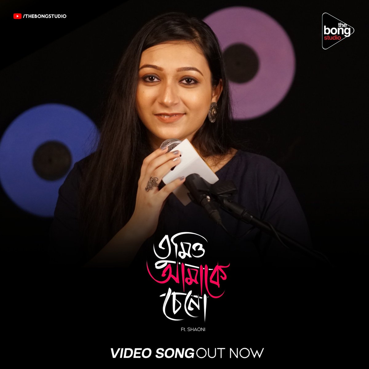 thebongstudio's tweet photo. #TumioAmakeCheno Song Out Now!! 🔊
Tune in now ❤️
https://t.co/vCs9tihpIi

#ShaoniShome , #PratikKundu , @KrrishBose @YTCreatorsIndia https://t.co/mSp9wwZSWa
