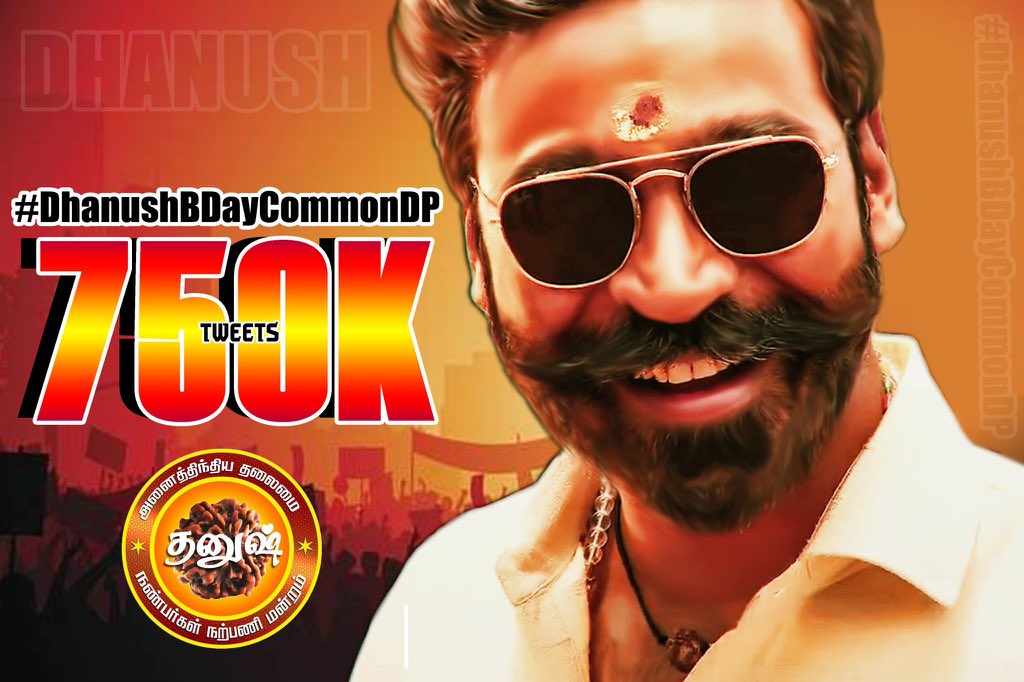 Prabhud25762409's tweet photo. #DhanushBDayCommonCDP #JagameThandhiram  @dhanushkraja @DirectorS_Shiva @B_RAJA_ @RPadikkathavan @SmokieeVishnu @erodedhanush @Naresh_Anirudh @ajayerodedfc https://t.co/Tq2jWhIquh