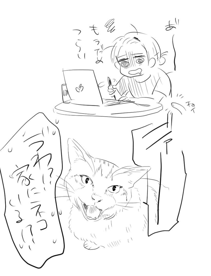 家に毛玉がいることにまだ慣れてない 