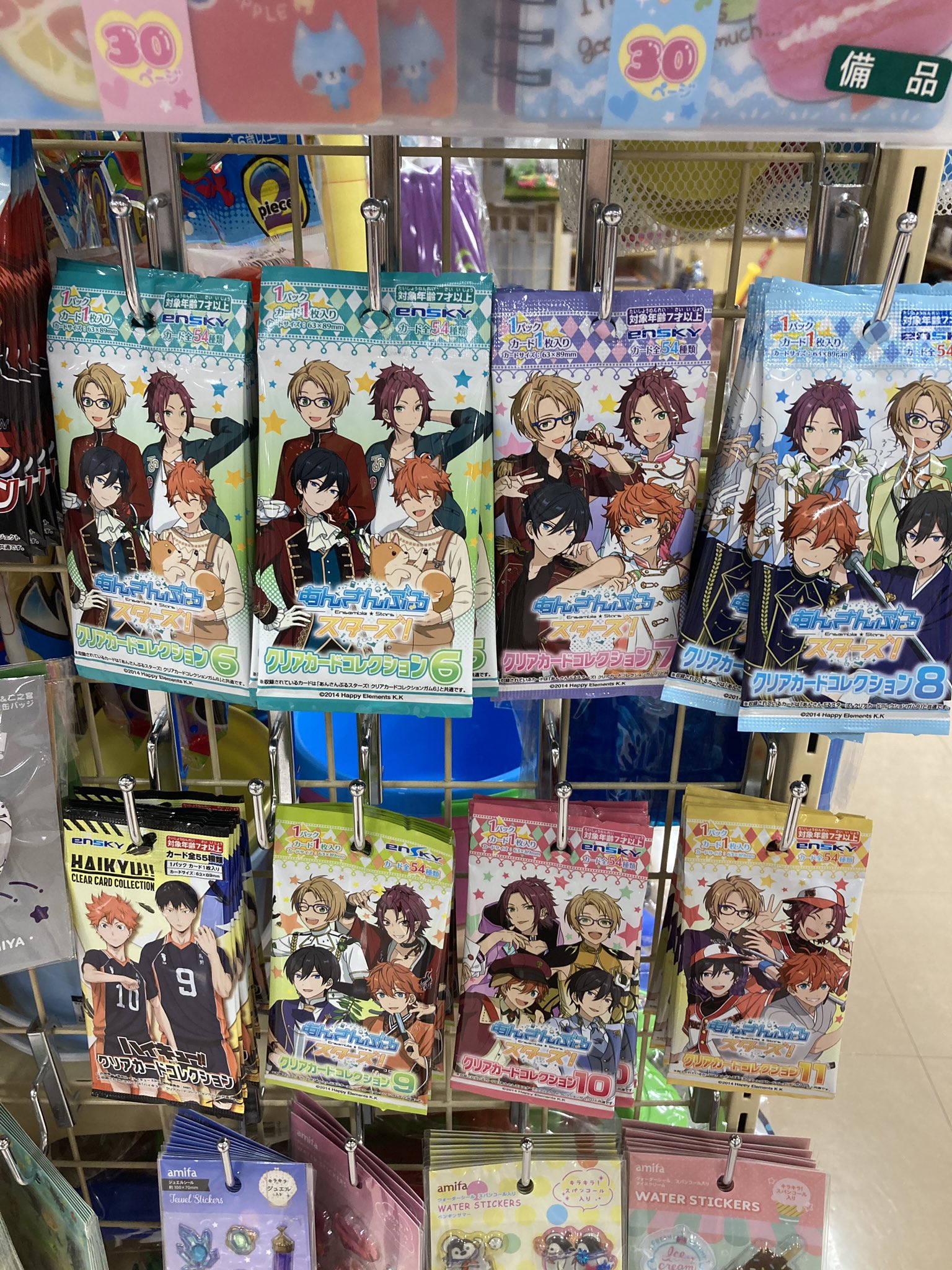 Mdm あの星達は 100円ショップseriaを 照らすひかりとなった あんすた100均界にも進出していたのか すごいカードにはキャラ名さえ入ってないロックな仕上がり Seria あんスタ あんさんぶるスターズ 100均 Mdm あの星達は 100円ショップseriaを 照らすひかりとなった あんすた100均界にも進出していたのか すごいカードにはキャラ名さえ入ってないロックな仕上がり Seria あんスタ あんさんぶるスターズ 100均