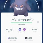 ポケモンgoで ゴースト が話題に ポケgo トレンディソーシャルゲームス ポケモンgoで ゴースト が話題に ポケgo トレンディソーシャルゲームス
