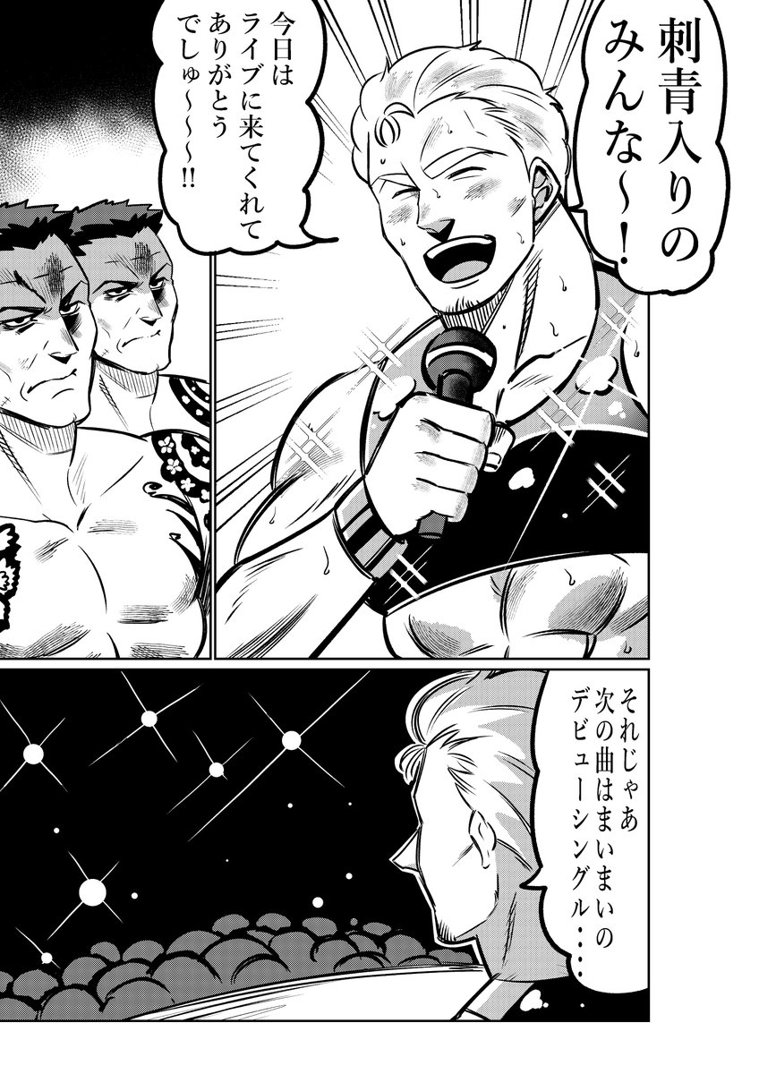 #女の子のイラストだけで興味を持ってくれる方へ届け 