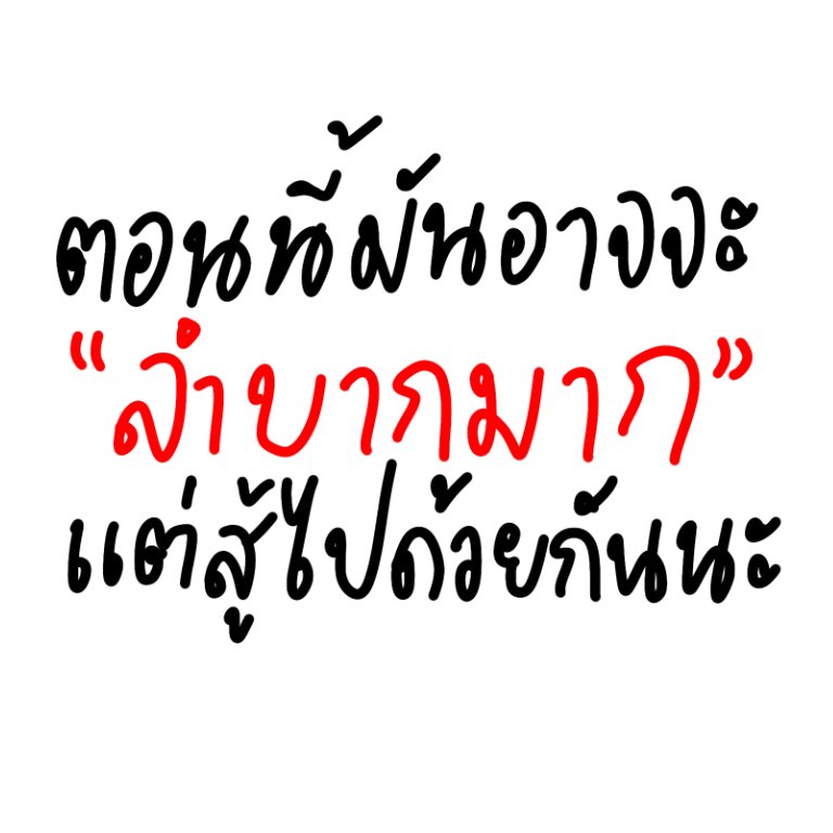 อยากกินโตเกียว tweet media