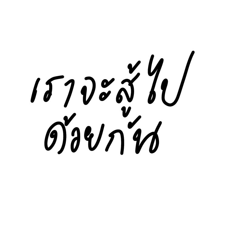 อยากกินโตเกียว tweet media