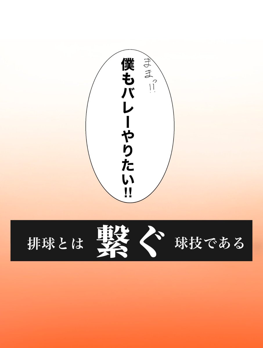 きっと何度だって始まる。 