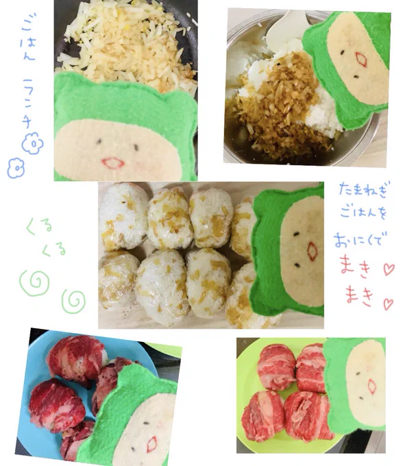 ?まきまきランチ? 