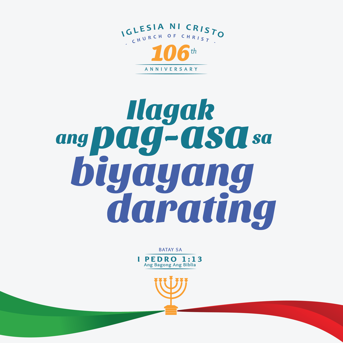 INC News and Updates tweet media