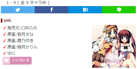 若月さなのtwitterイラスト検索結果 若月さなのtwitterイラスト検索結果