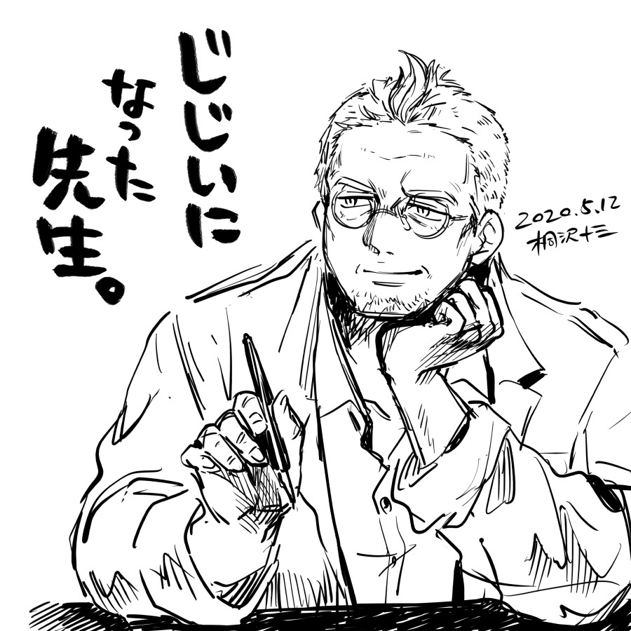 女の子のイラストだけで～タグのおっさんバージョンはありませんか……と思ったら見つけたのでハサン先生詰めです。よろしくお願いします。
#おっさんのイラストだけで興味を持ってくれる方へ届け 