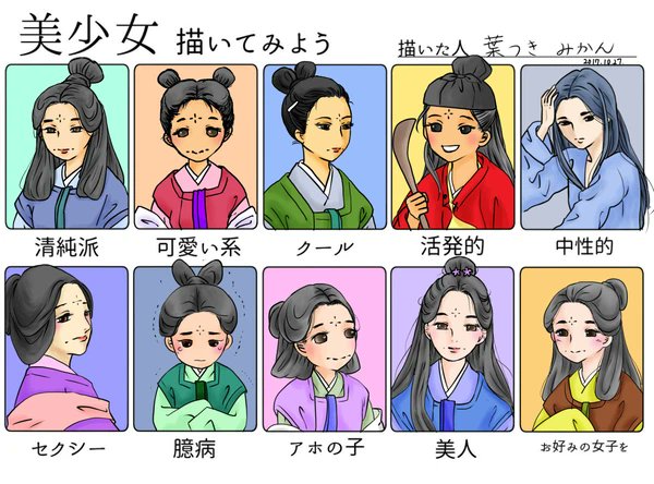 葉つき みかん Pa Twitter 女の子のイラストだけで興味を持ってくれる方へ届け かわいらしい女の子を描くのが好き 平安時代や奈良時代の装束の女の子をかくのが好きです