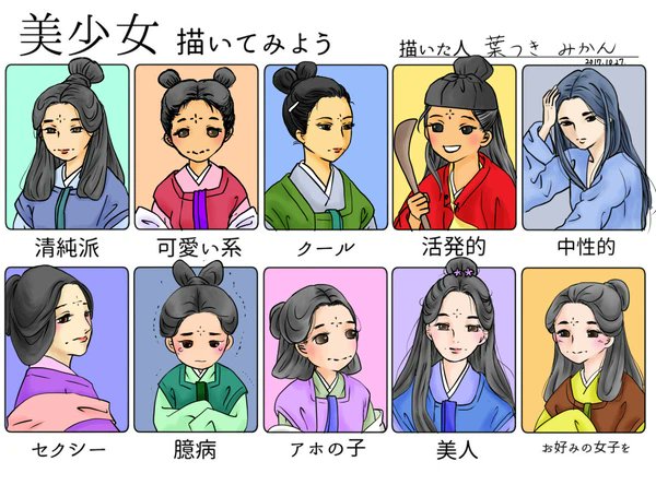 平安のtwitterイラスト検索結果 古い順 平安のtwitterイラスト検索結果 古い順